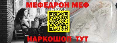 кокаин перу Партизанск