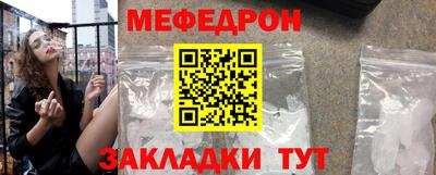 стаф Пенза