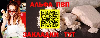 кокаин перу Партизанск