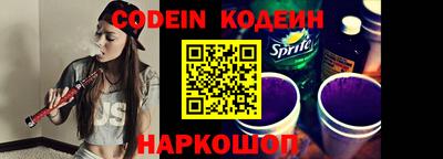 стаф Пенза