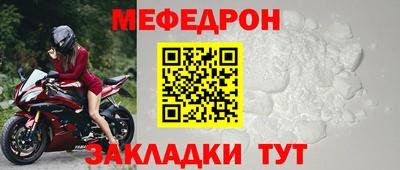 стаф Пенза