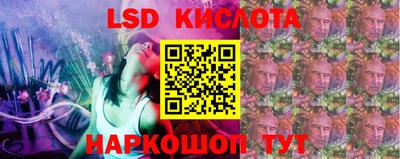 стаф Пенза