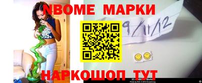 кокаин перу Партизанск
