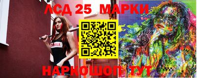 кокаин перу Партизанск