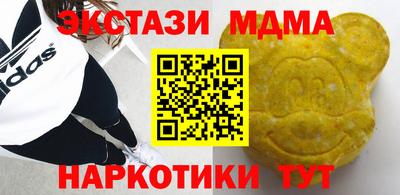 стаф Пенза