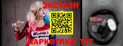 кокаин перу Партизанск