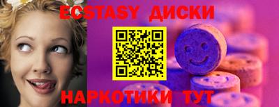 стаф Пенза
