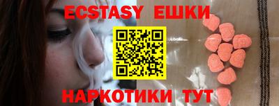 кокаин перу Партизанск