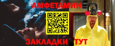 стаф Пенза