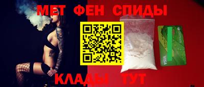 стаф Пенза