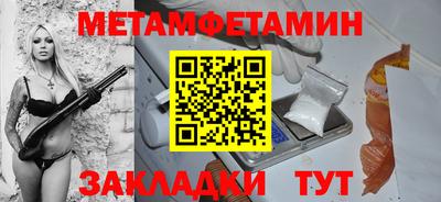 кокаин перу Партизанск