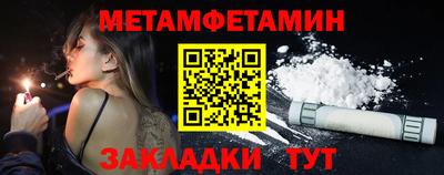 стаф Пенза