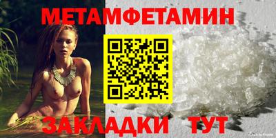 стаф Пенза