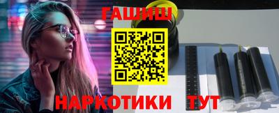 стаф Пенза
