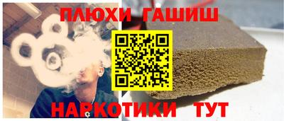кокаин перу Партизанск