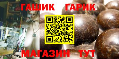 стаф Пенза