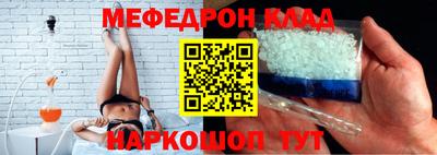 стаф Пенза