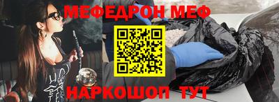 кокаин перу Партизанск
