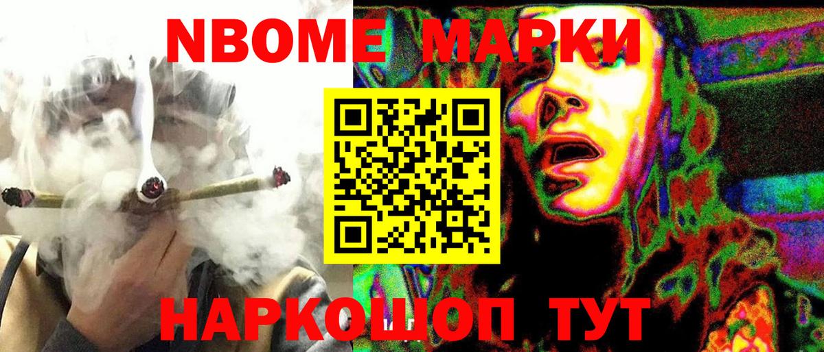 Мефедрон кристаллы  ГАШИШ  Севастополь  МЕФ  Вход с VPN  НБОМе 